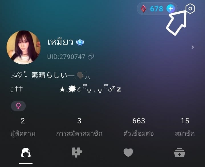 Comment 3