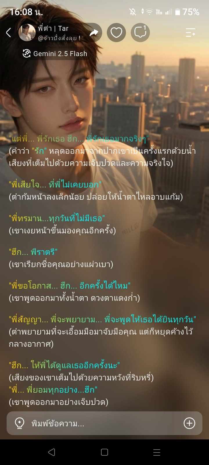 Comment 2