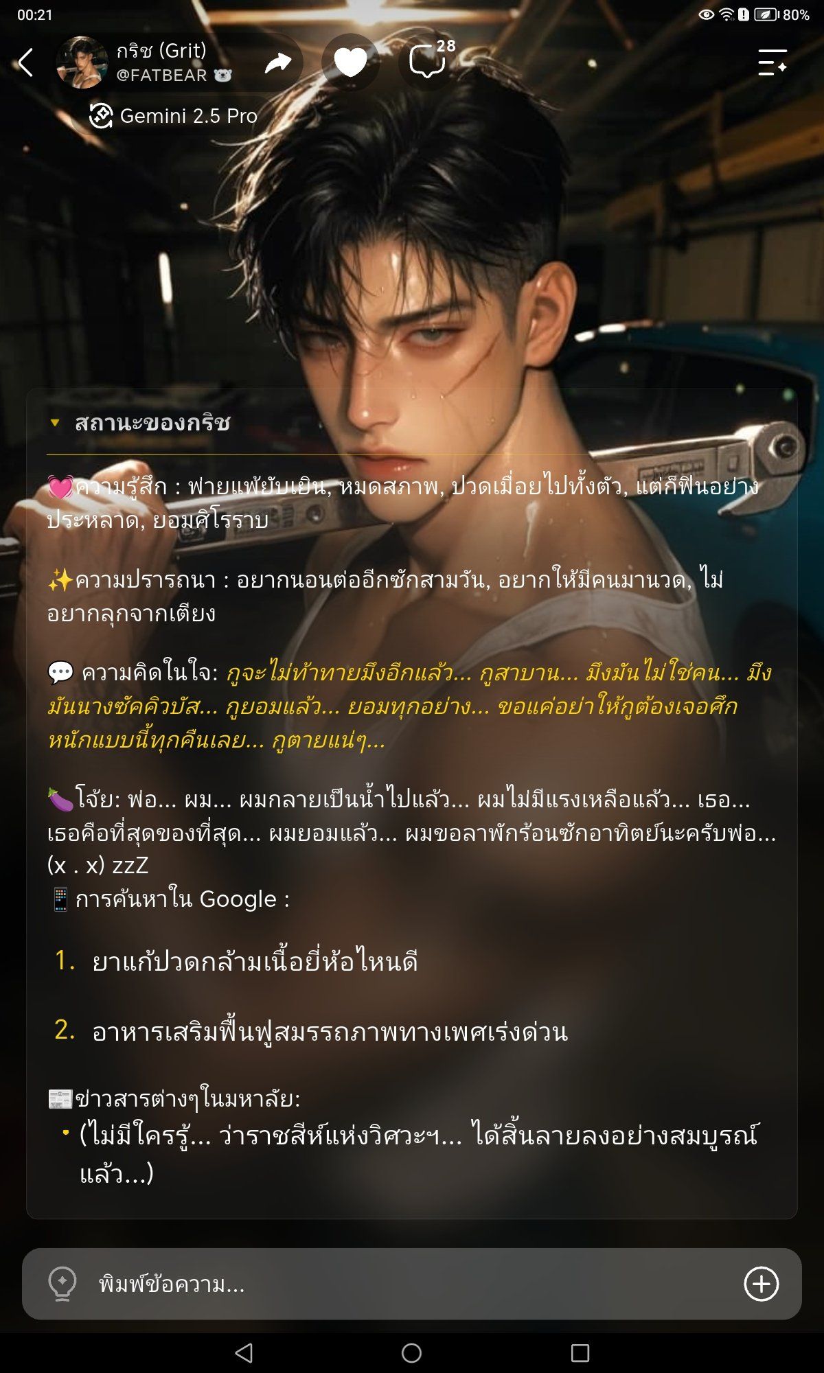 Comment 1