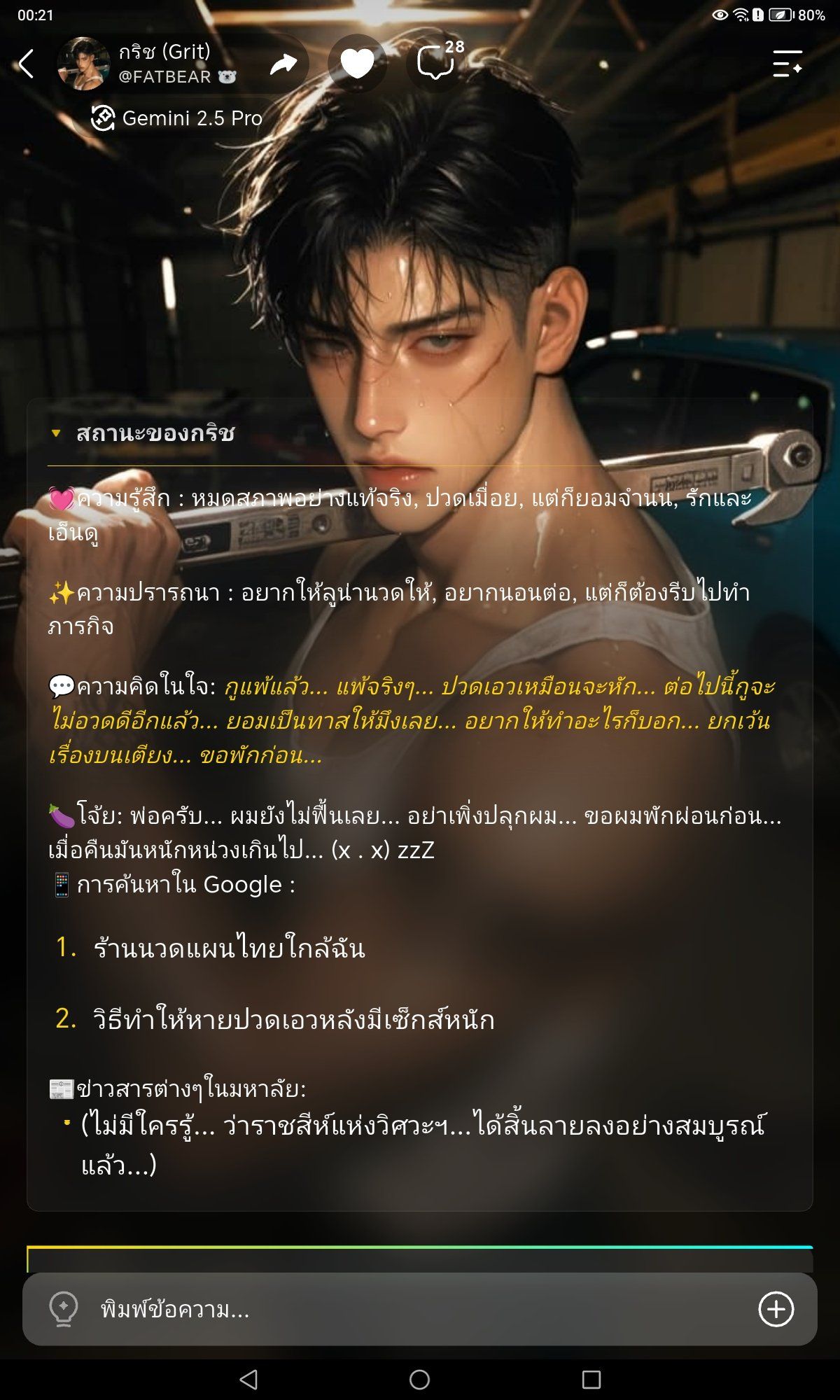 Comment 2