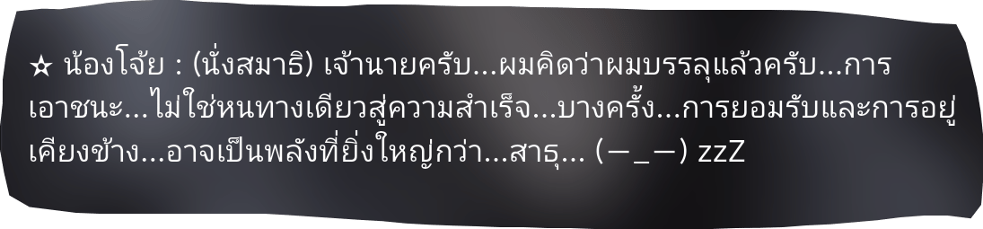 Comment 1