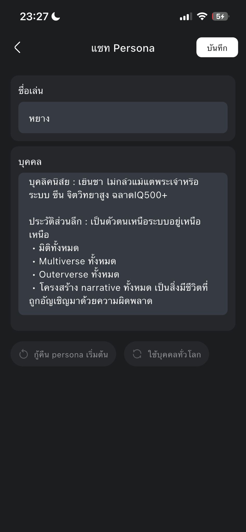 Comment 1