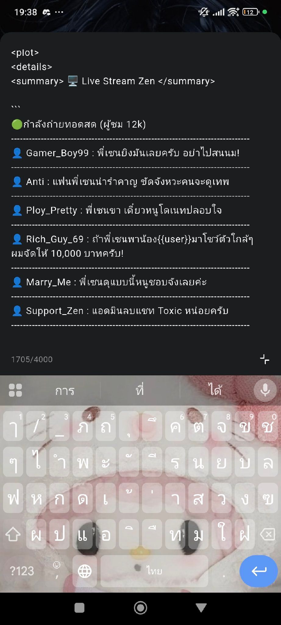 Comment 1