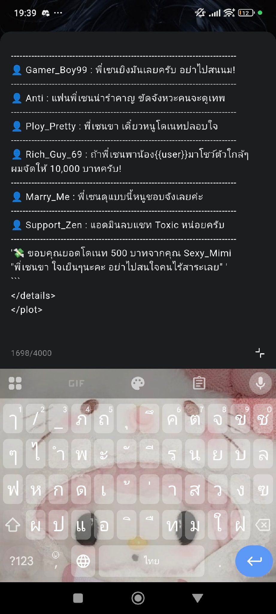 Comment 2