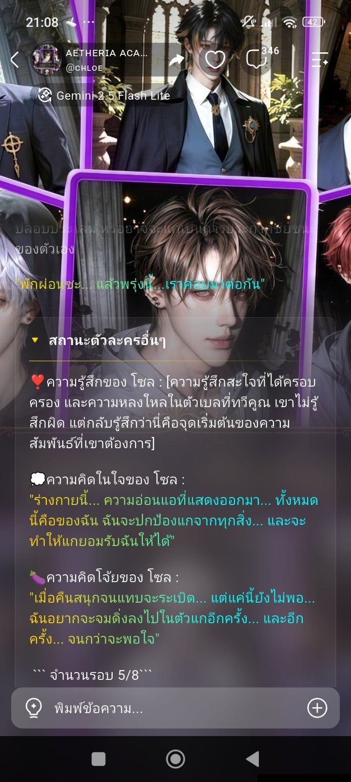 Comment 1