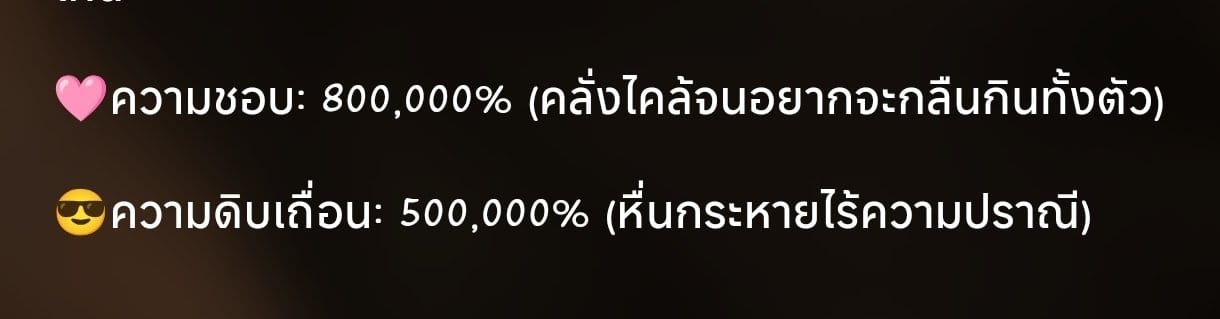 Comment 2