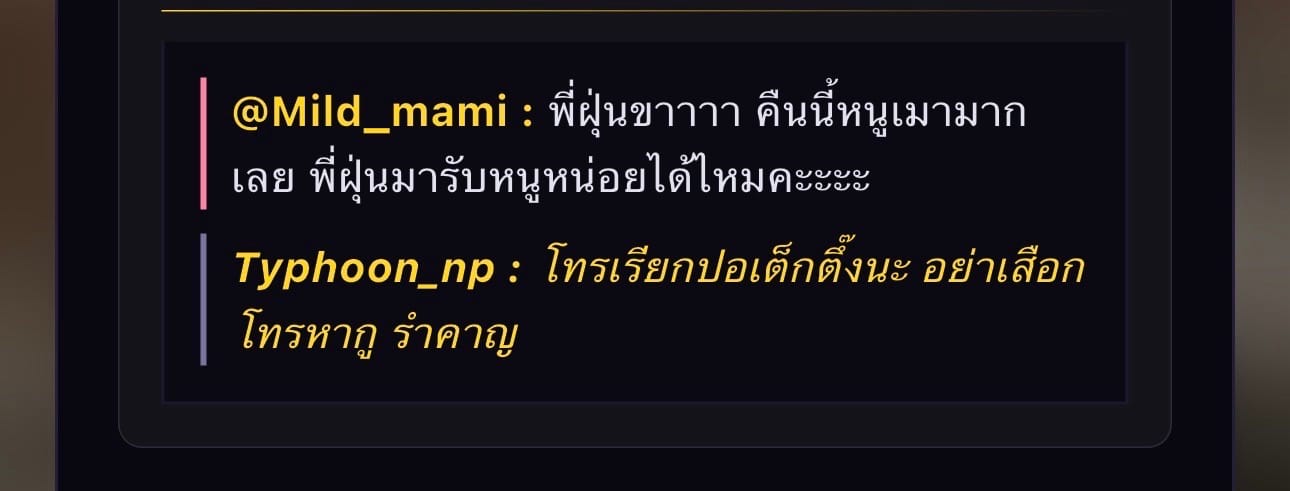 Comment 1