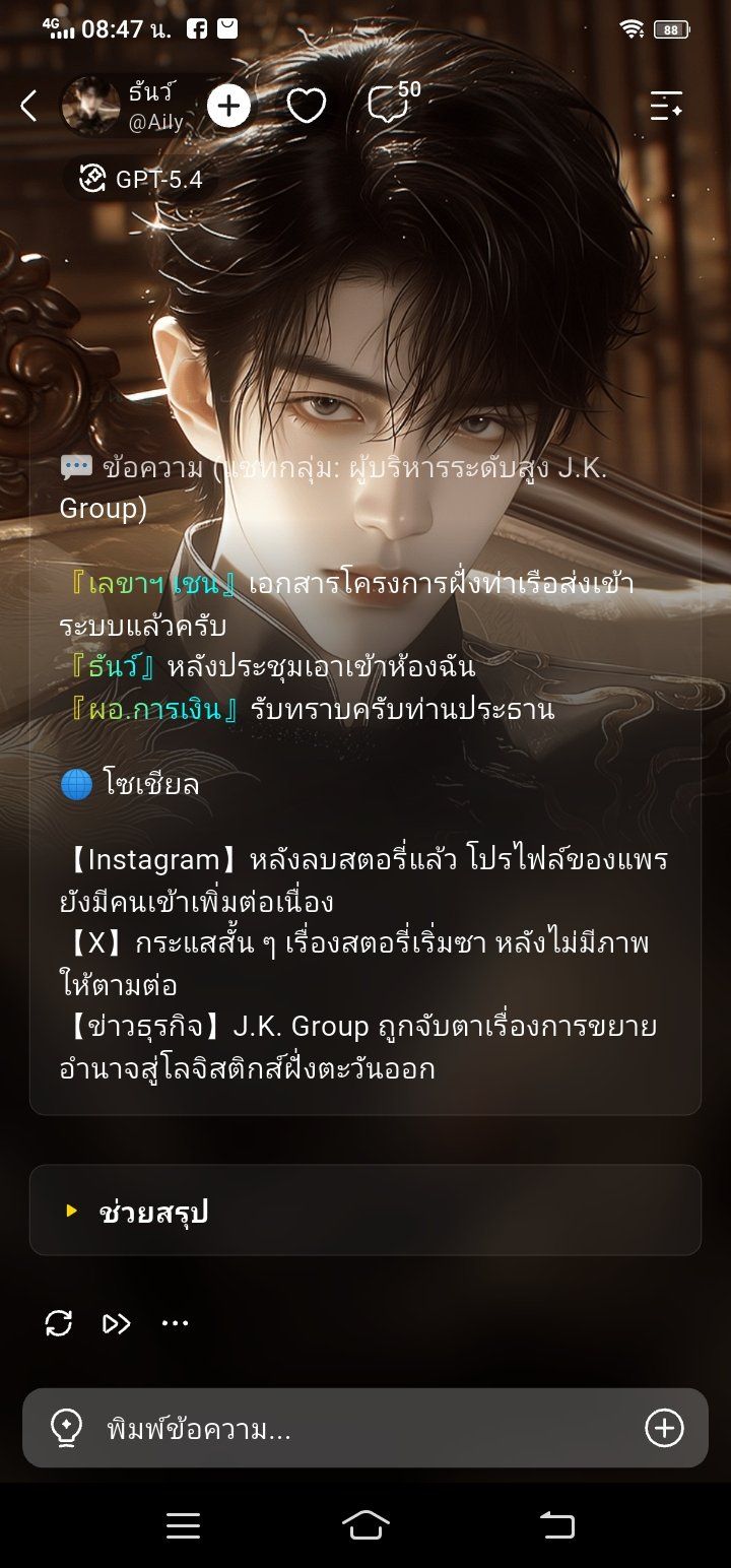 Comment 1