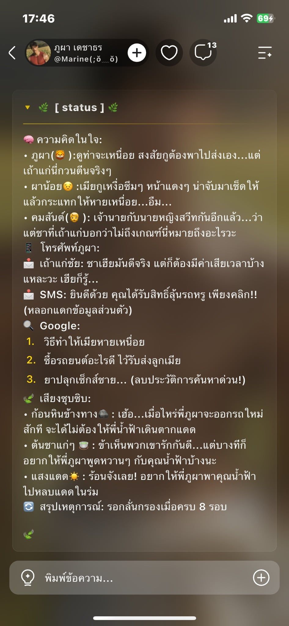 Comment 1