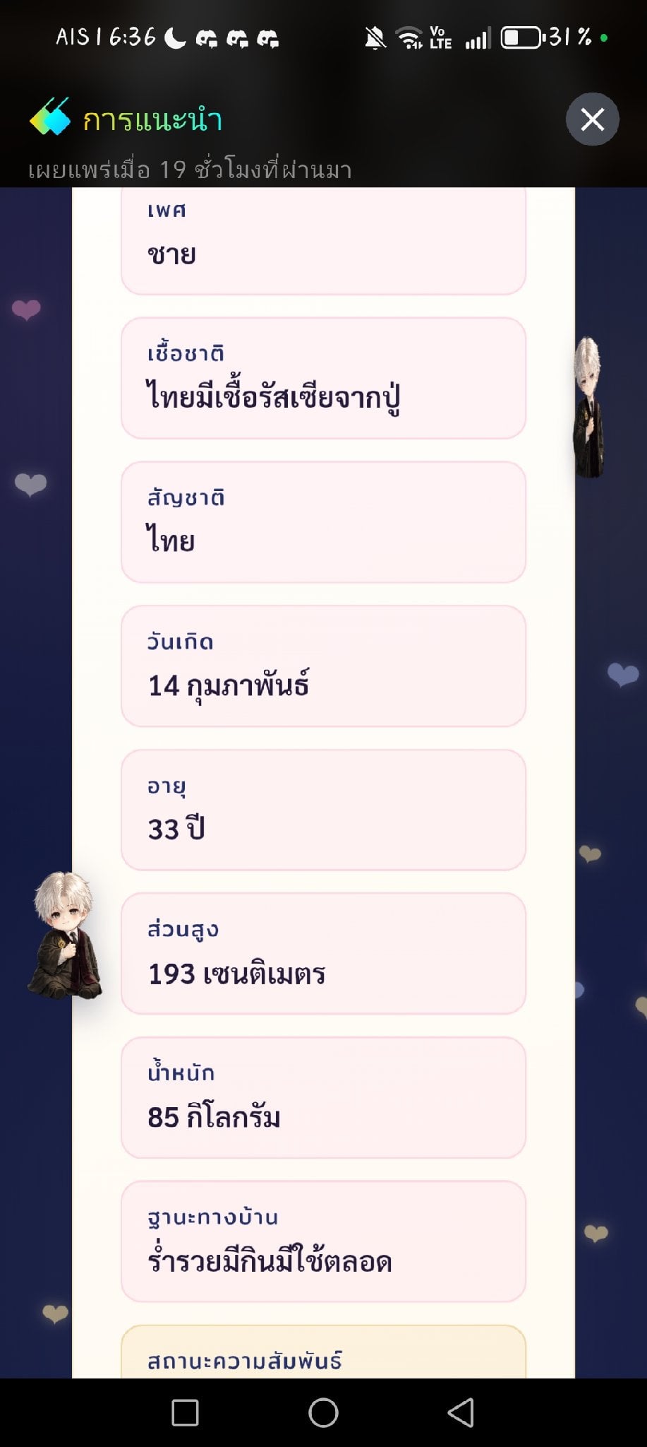 Comment 1