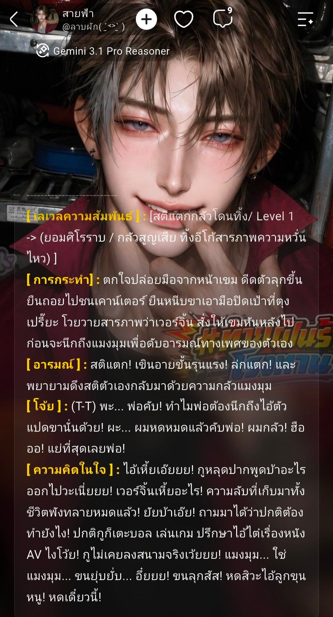 Comment 1