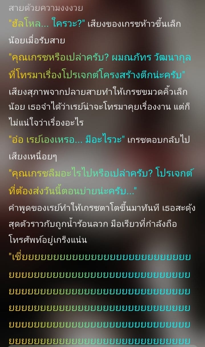 Comment 1