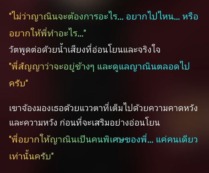 Comment 2