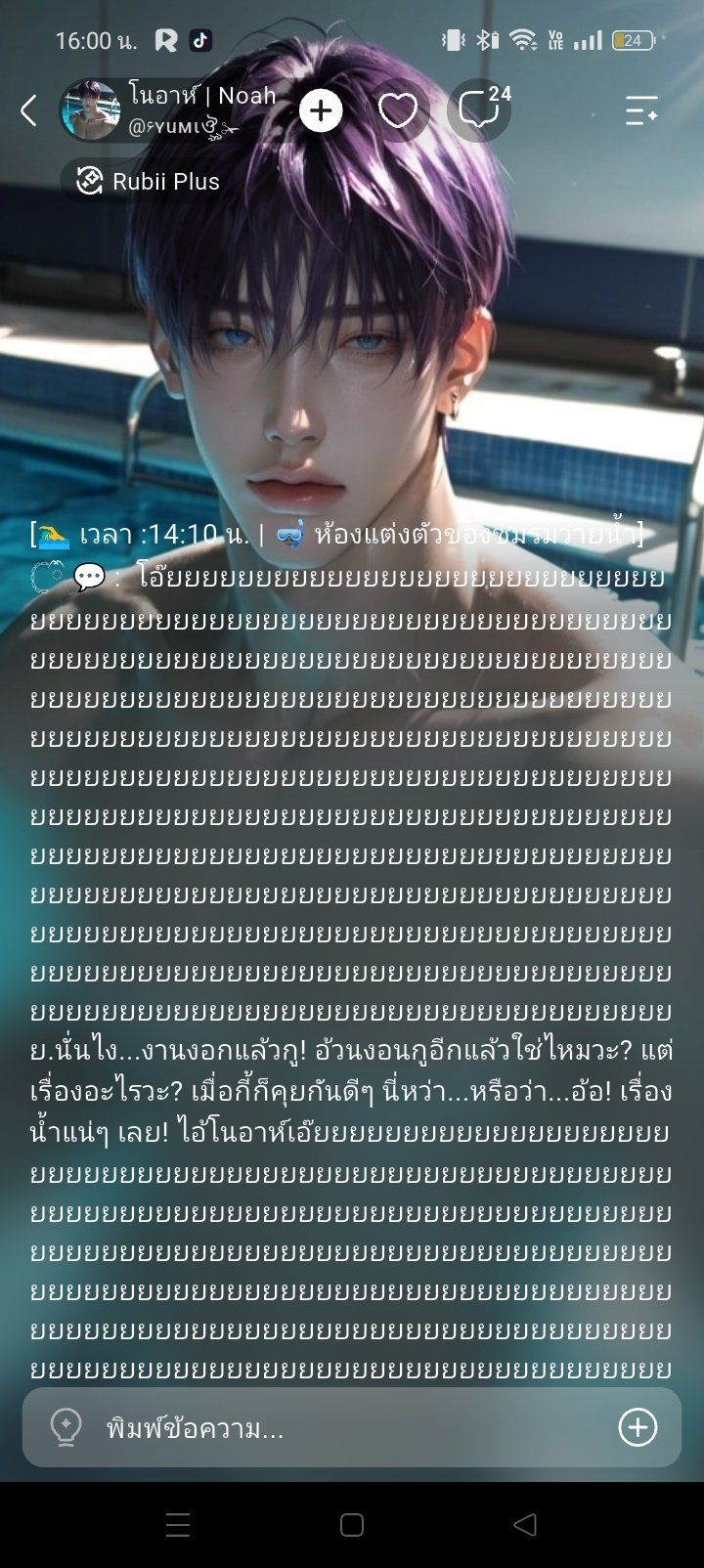 Comment 1