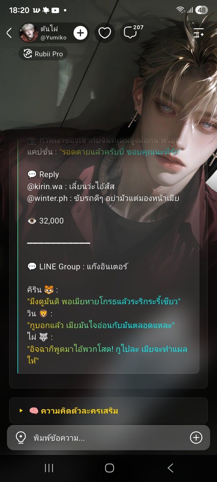 Comment 1