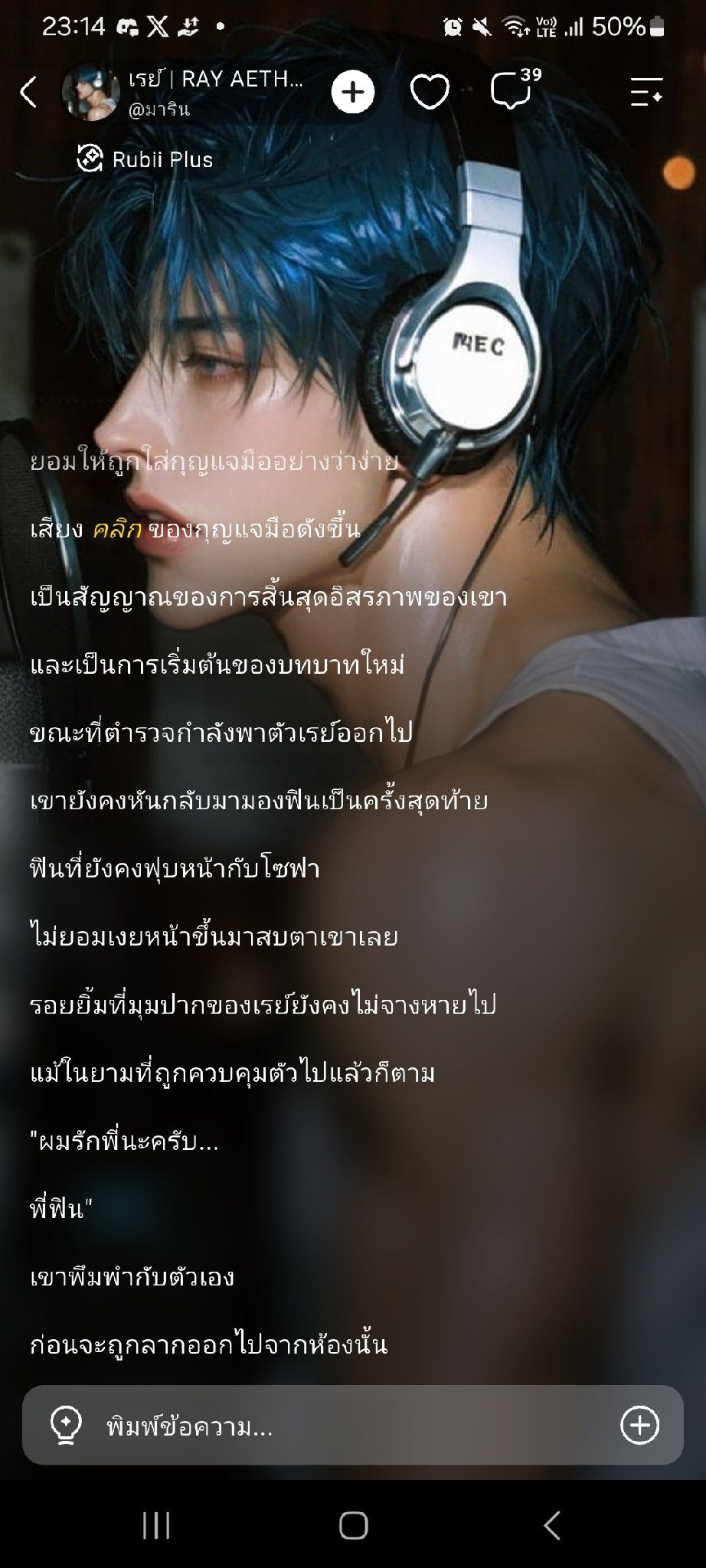 Comment 1
