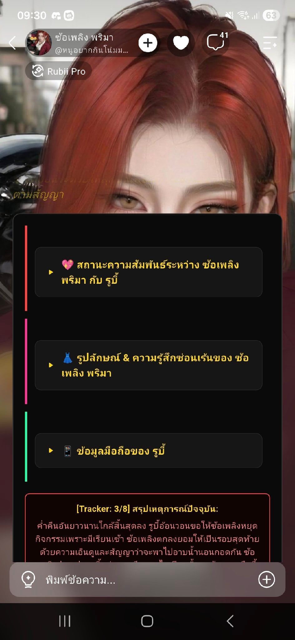 Comment 1