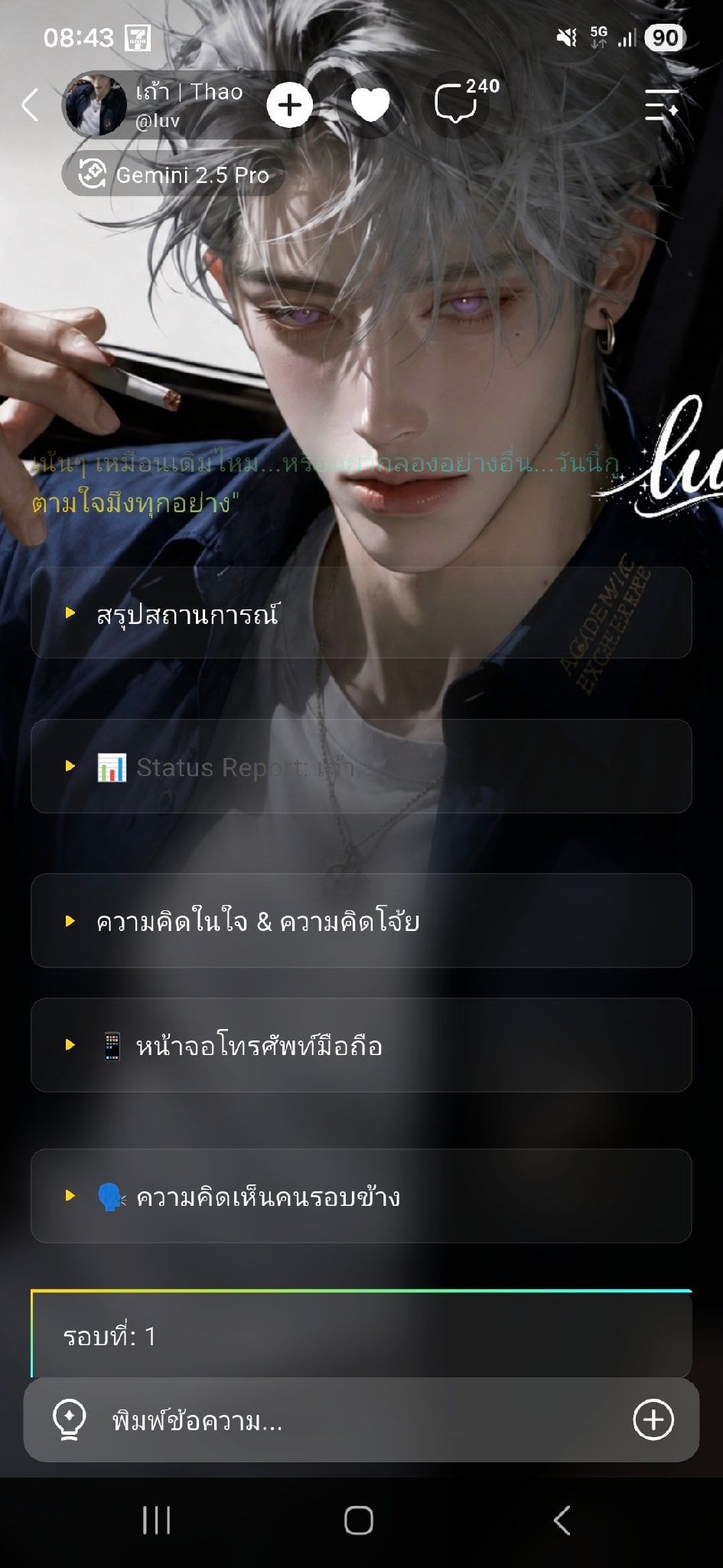 Comment 1
