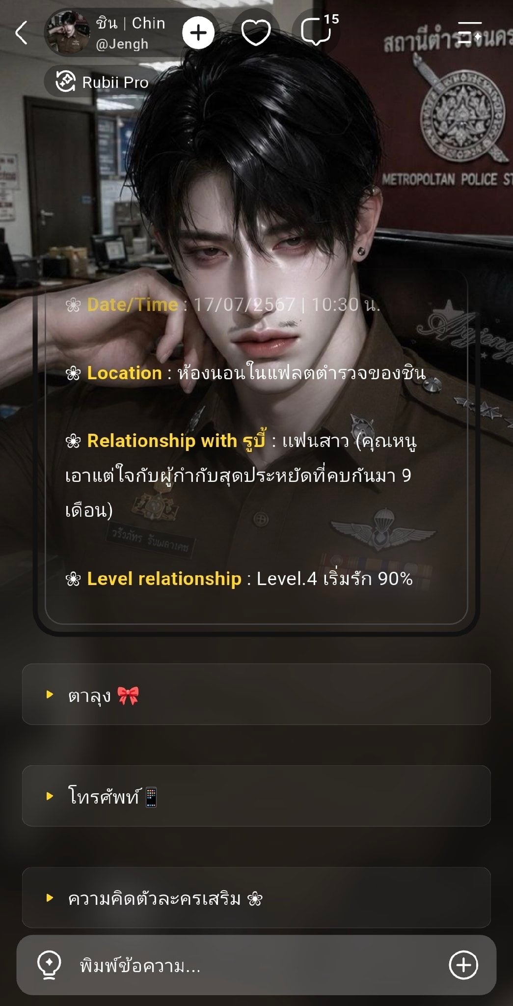 Comment 1