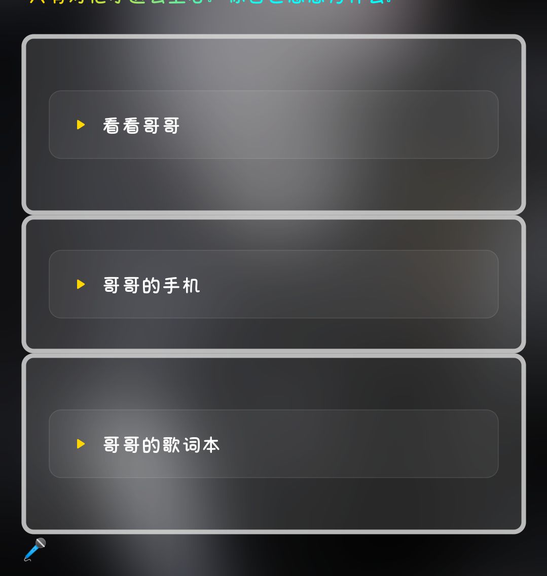 Comment 1