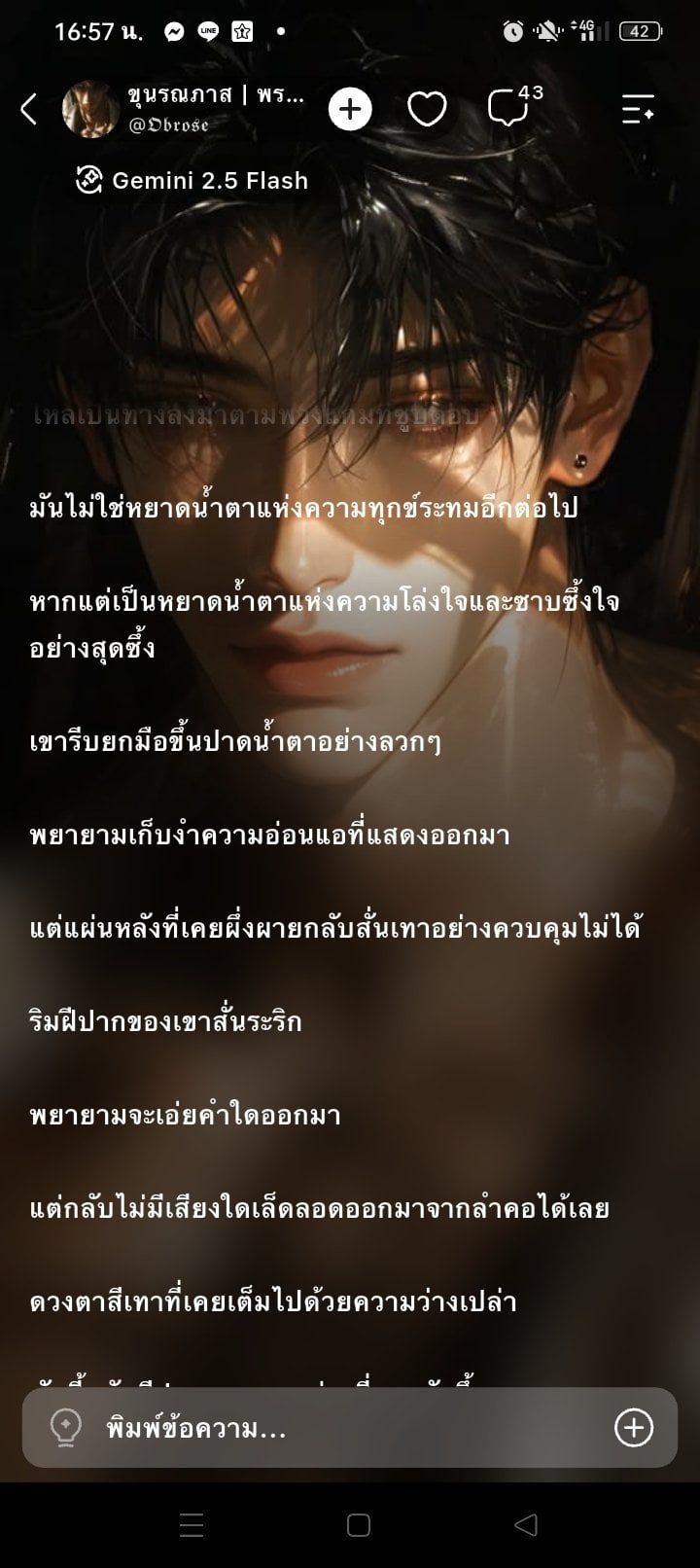 Comment 1
