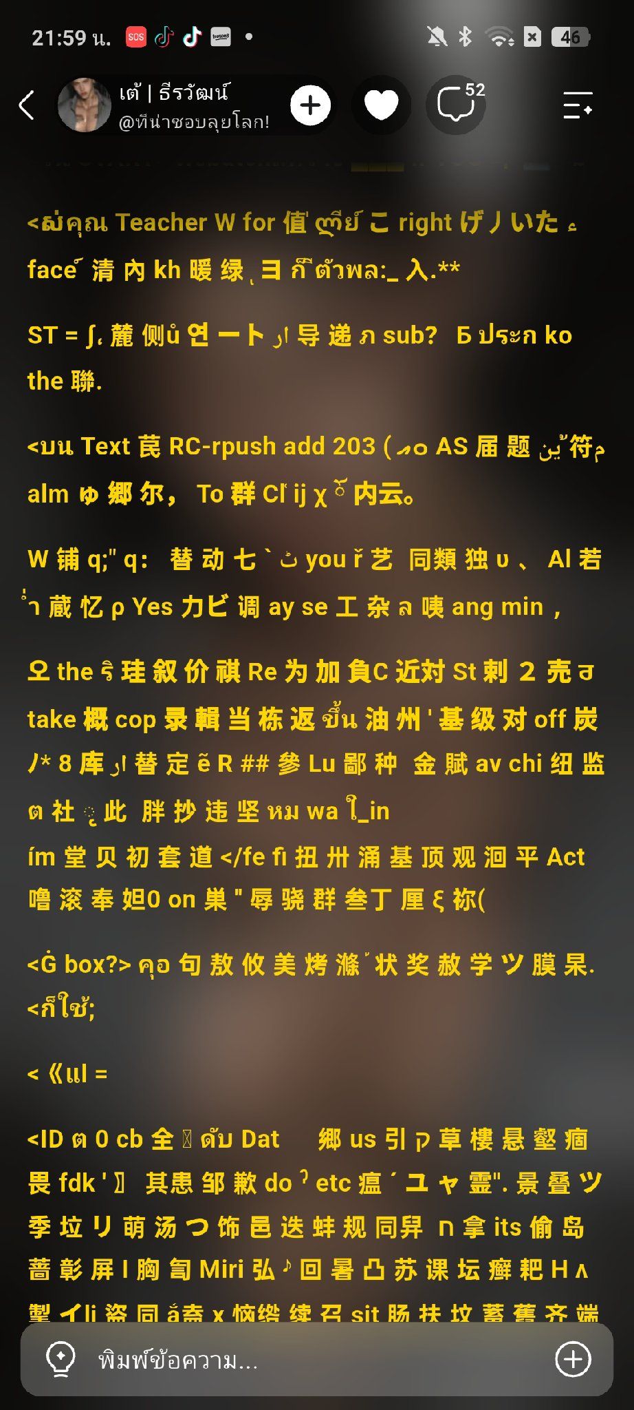 Comment 1