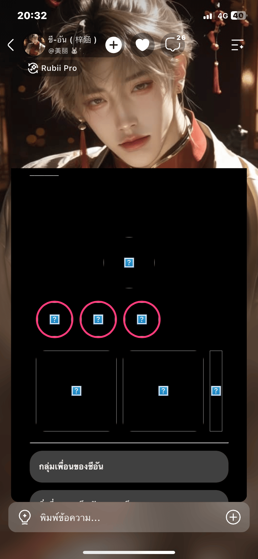 Comment 2