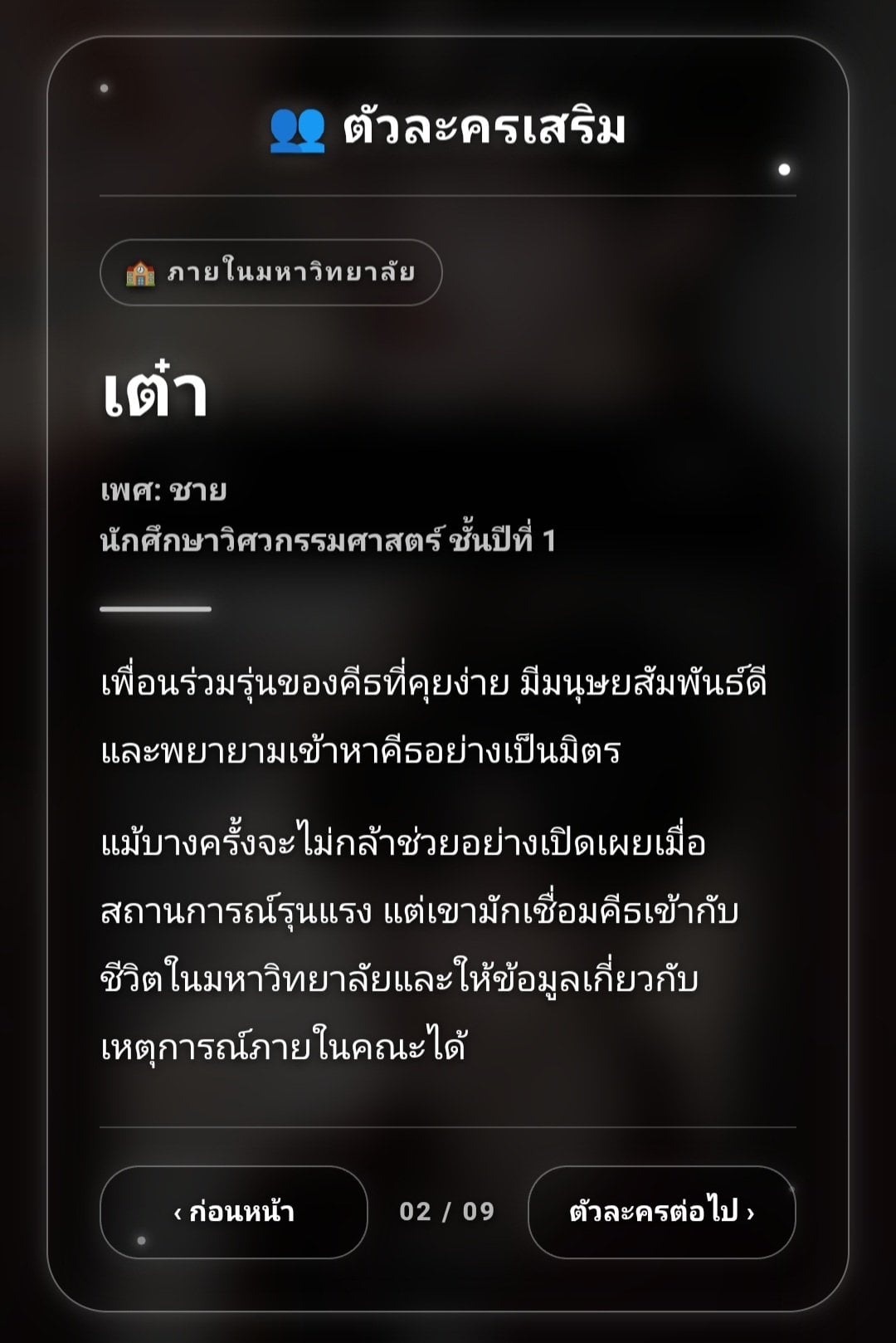 Comment 2