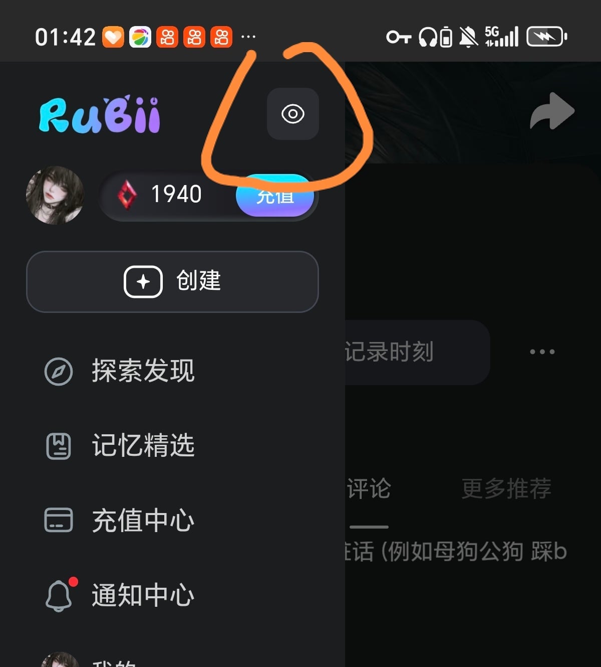 Comment 1