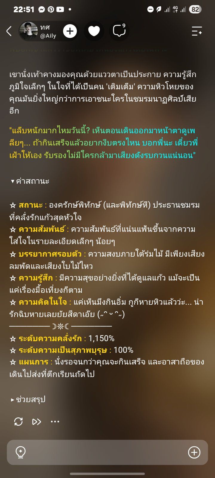 Comment 1