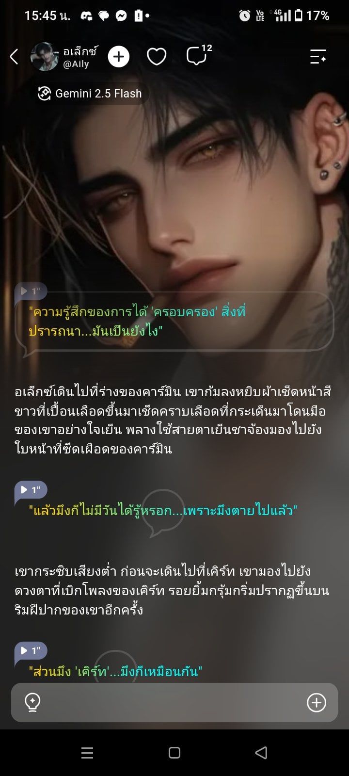 Comment 1