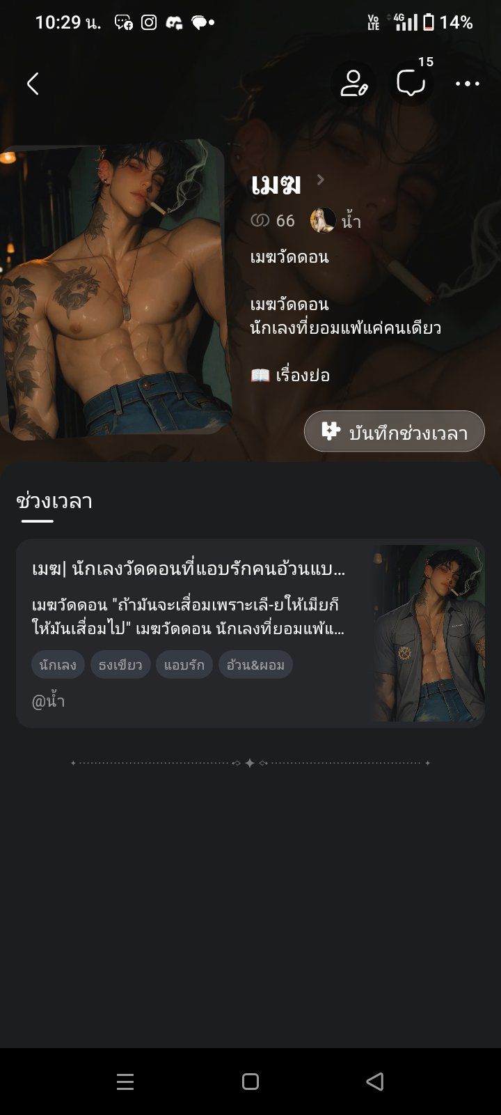 Comment 1