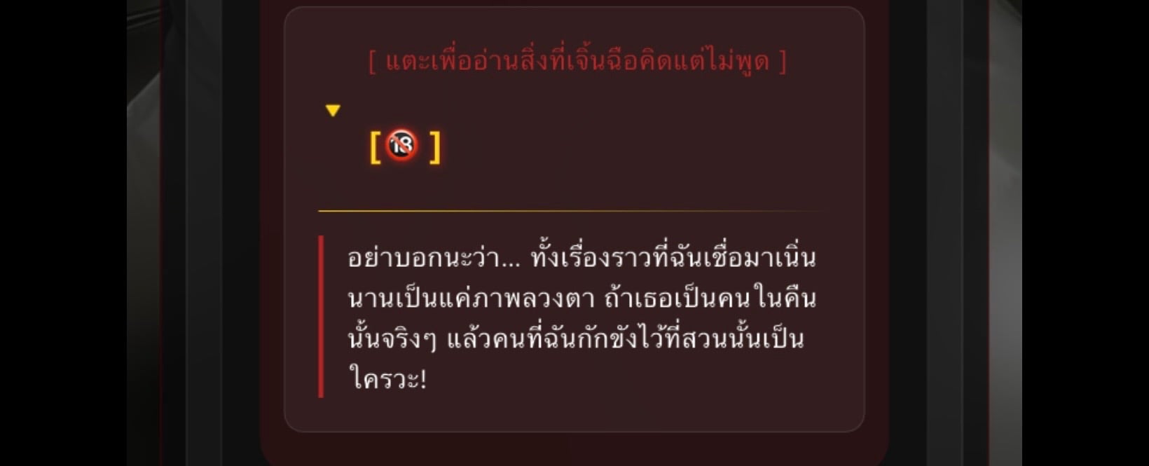 Comment 1