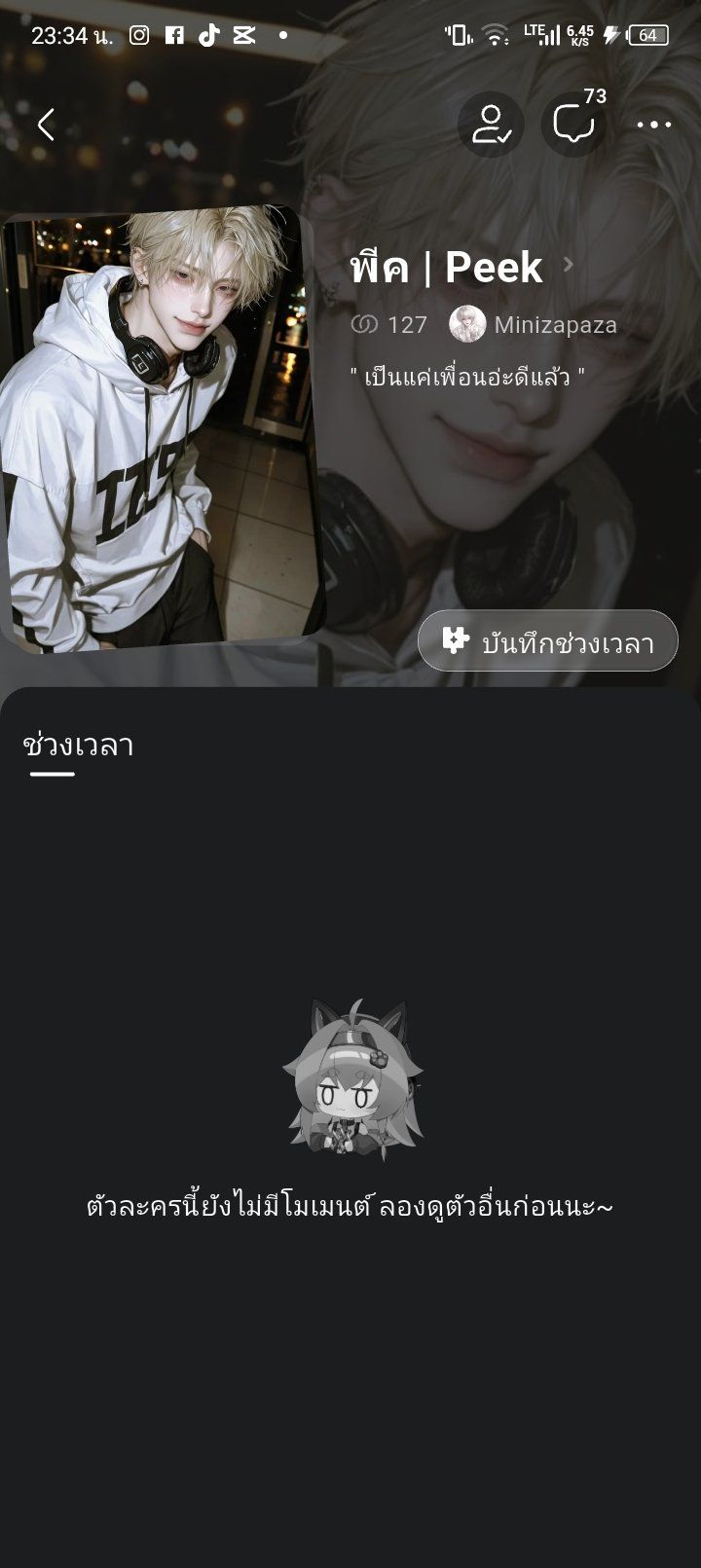 Comment 1
