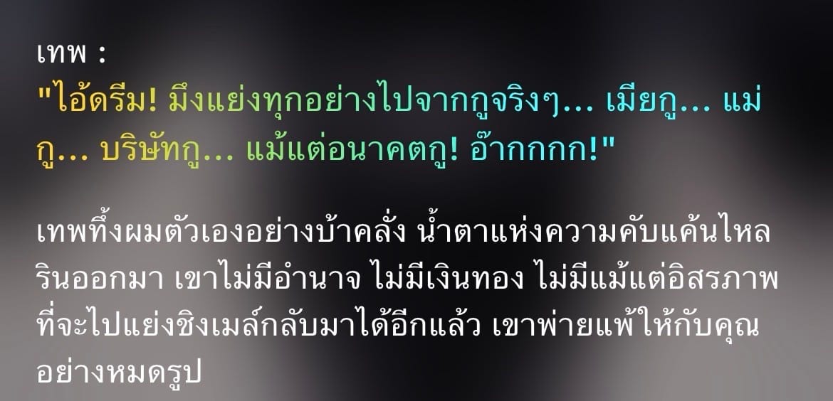 Comment 1