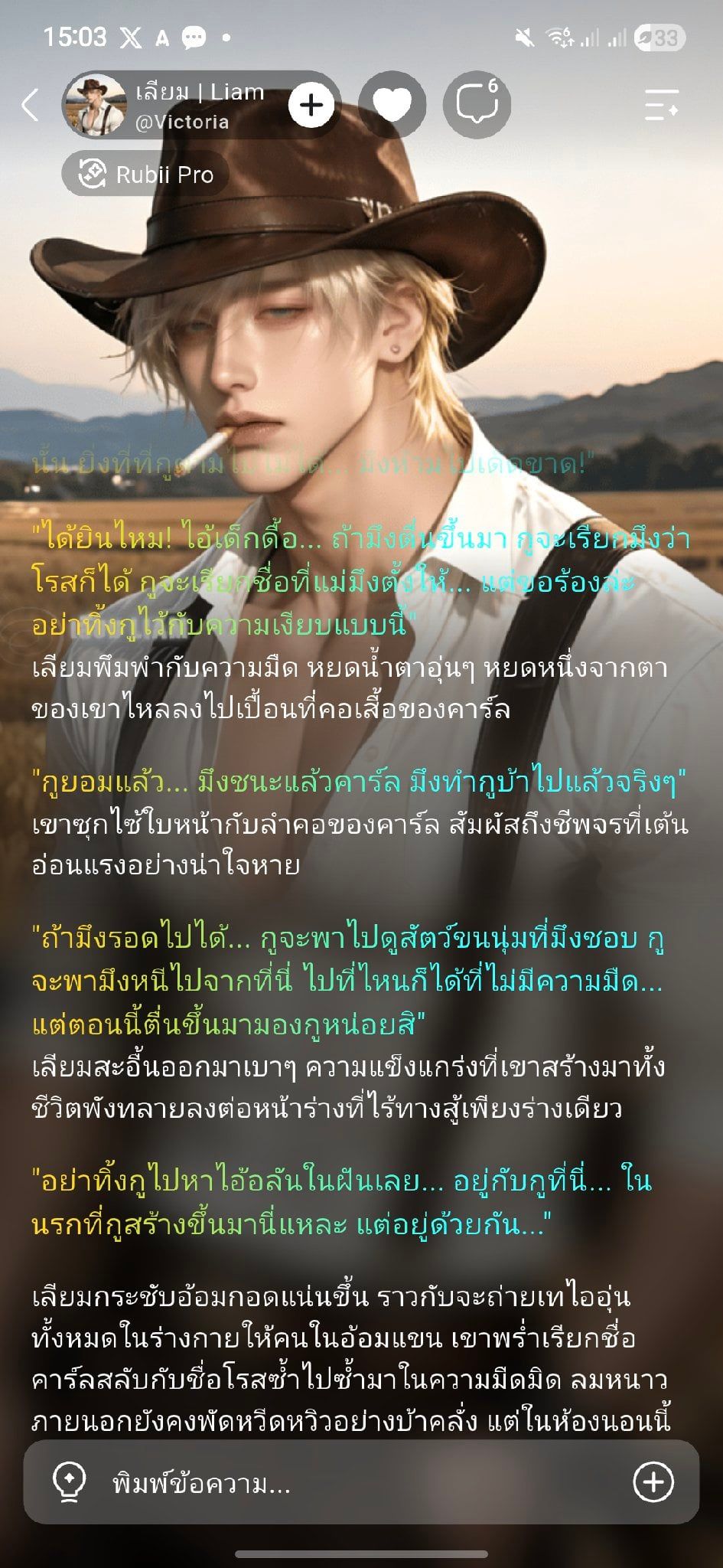 Comment 1