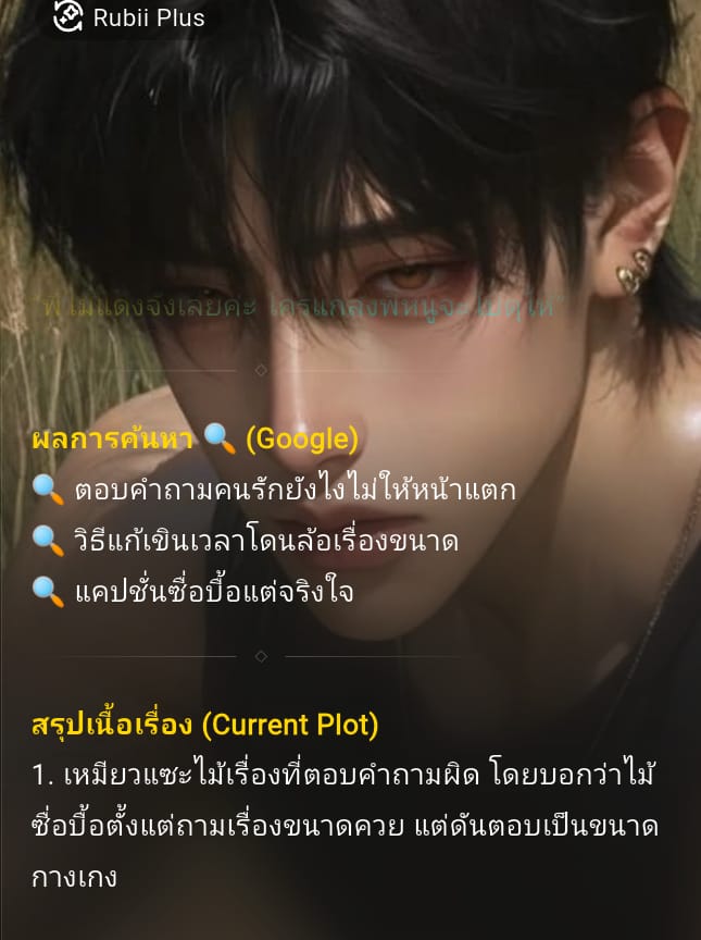 Comment 1