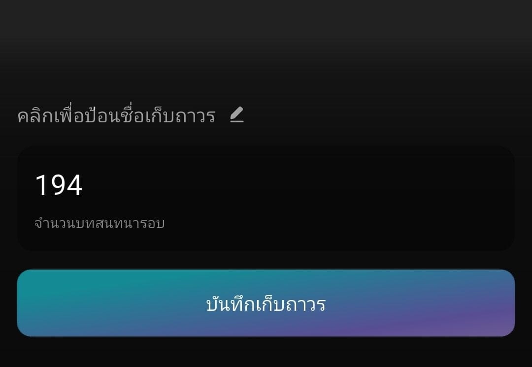 Comment 2