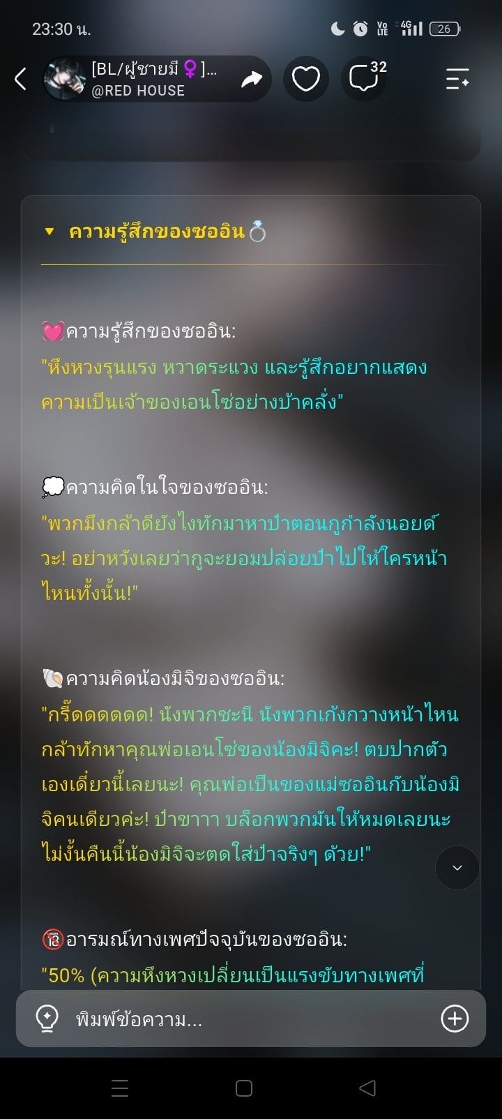 Comment 1