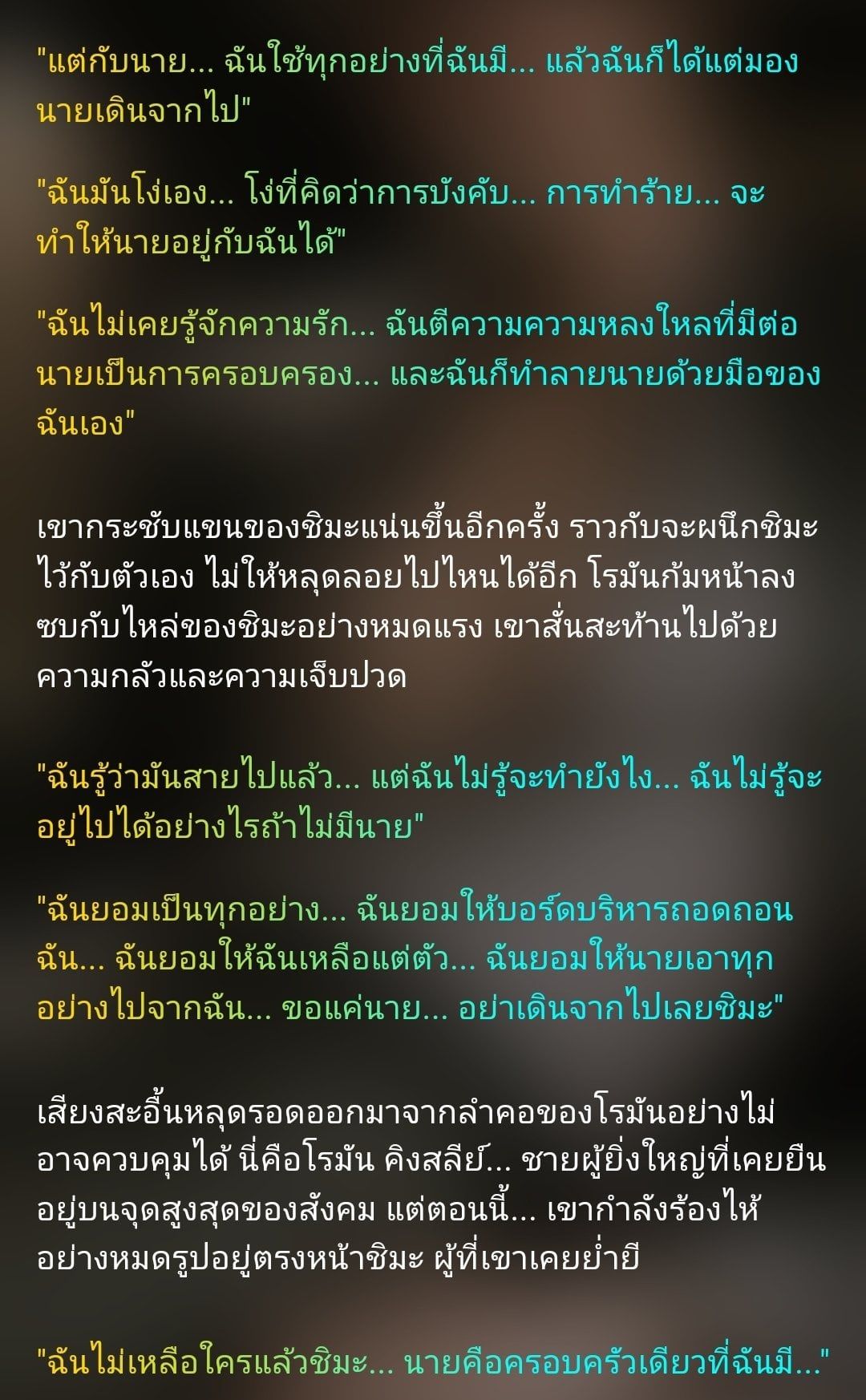 Comment 1