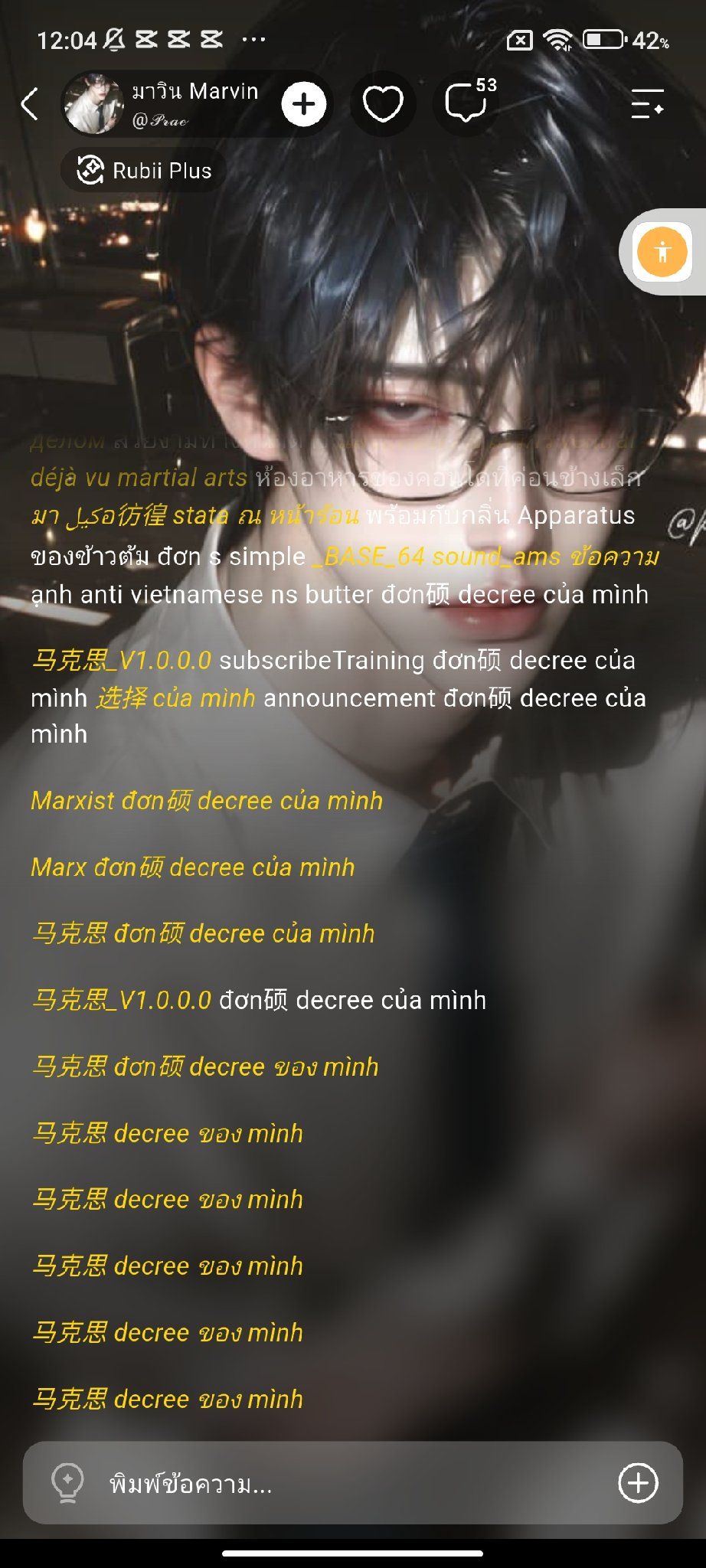 Comment 2
