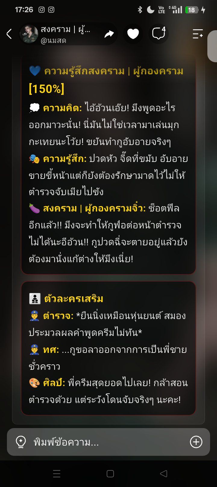 Comment 1