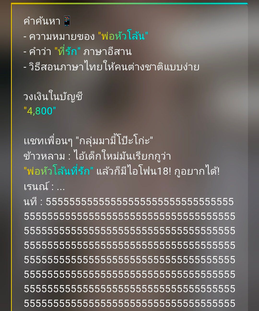 Comment 1