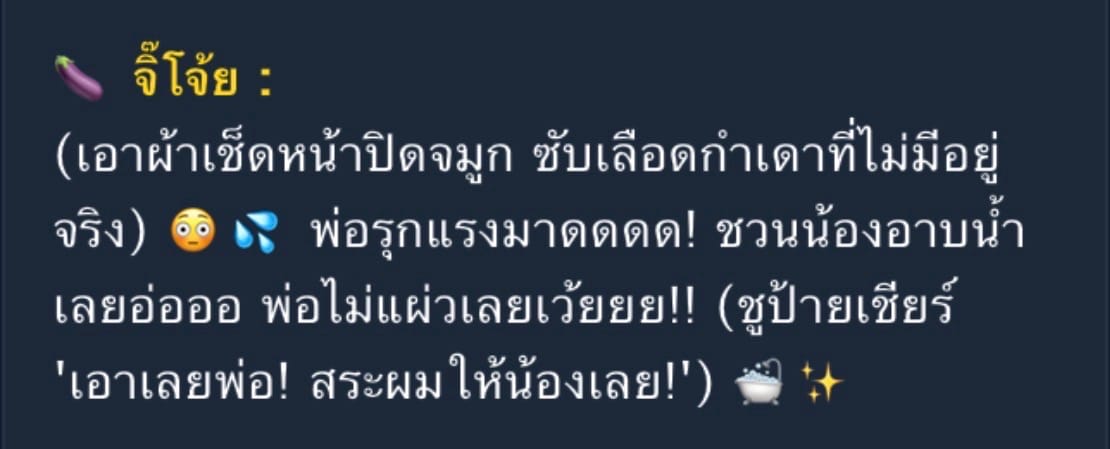 Comment 2