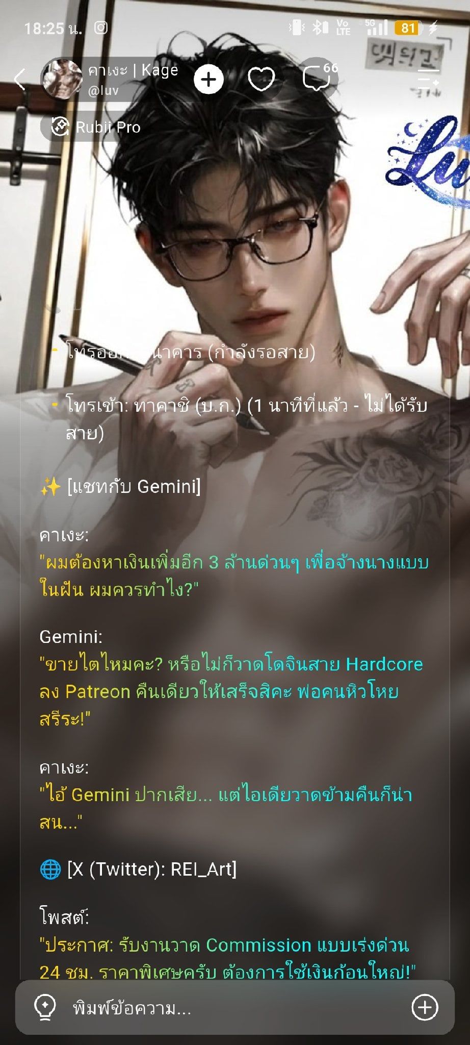 Comment 1