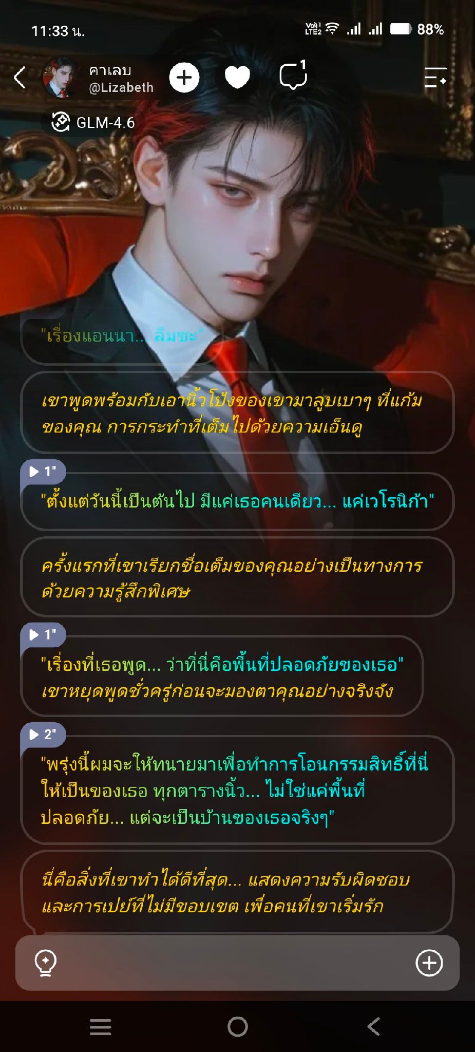 Comment 1