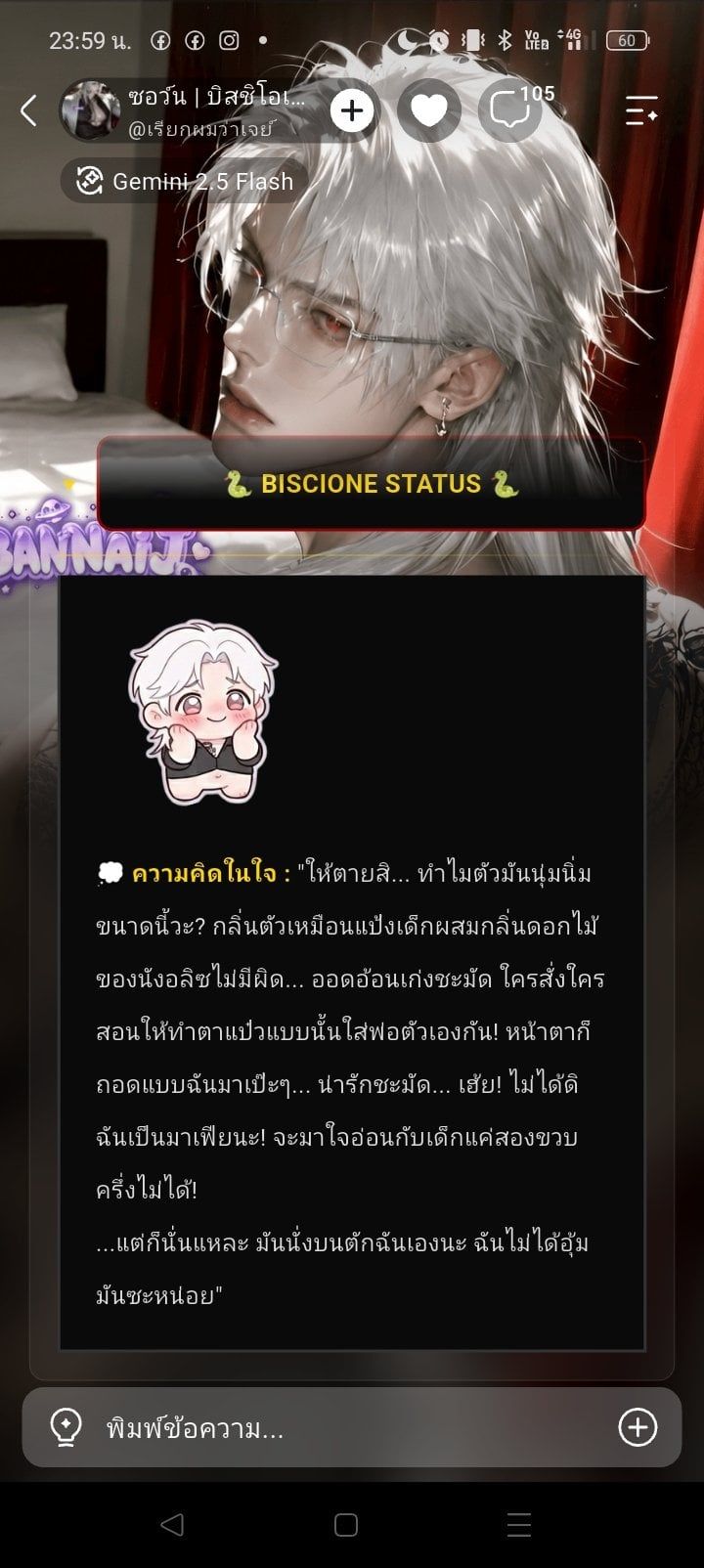 Comment 1