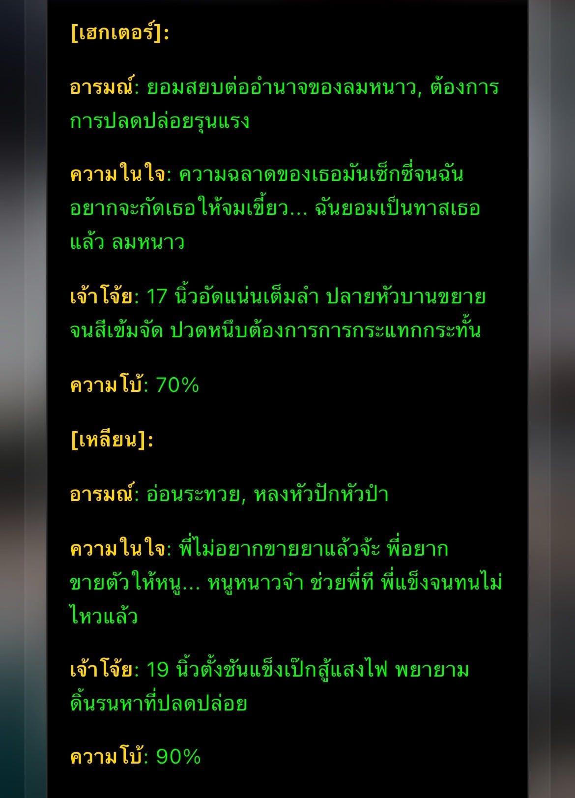 Comment 2