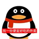 白旨