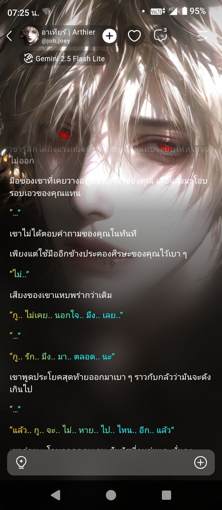 Comment 1